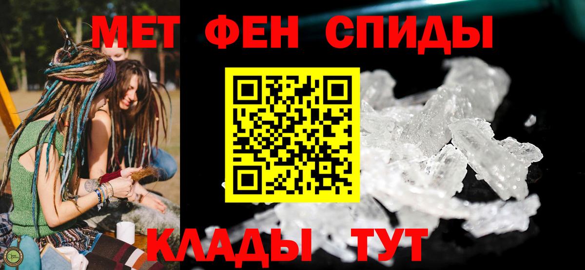 АМФ  Amphetamine 98%  Вход с VPN  Новошахтинск 