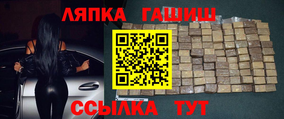 Гашиш 40% ТГК Новошахтинск