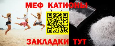 альфа пвп VHQ Старая Купавна