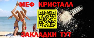 альфа пвп VHQ Старая Купавна