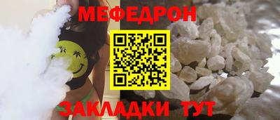 альфа пвп VHQ Старая Купавна