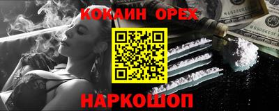 альфа пвп VHQ Старая Купавна