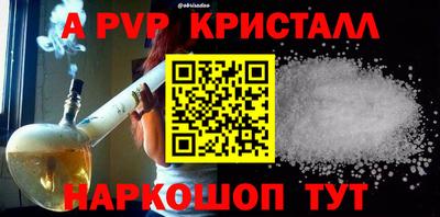 экстази Ставрополь