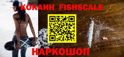 альфа пвп VHQ Старая Купавна