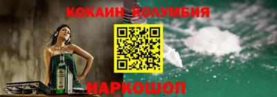 альфа пвп VHQ Старая Купавна
