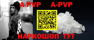 альфа пвп VHQ Старая Купавна