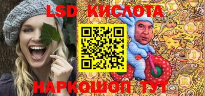 экстази Ставрополь