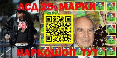 экстази Ставрополь
