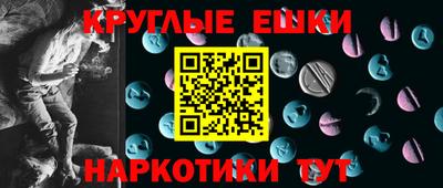 альфа пвп VHQ Старая Купавна