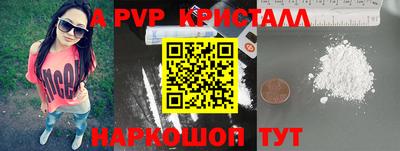 экстази Ставрополь