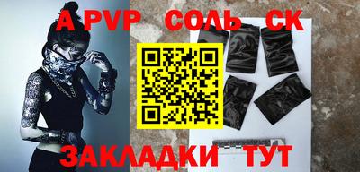 экстази Ставрополь