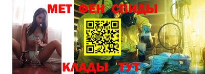альфа пвп VHQ Старая Купавна