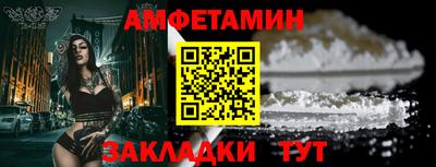 экстази Ставрополь