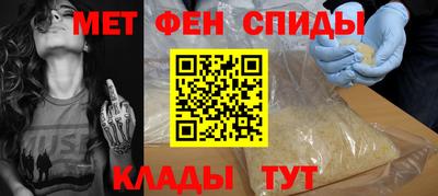 альфа пвп VHQ Старая Купавна