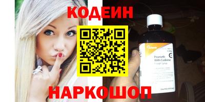 экстази Ставрополь