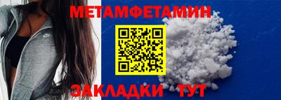 альфа пвп VHQ Старая Купавна