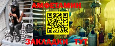 альфа пвп VHQ Старая Купавна