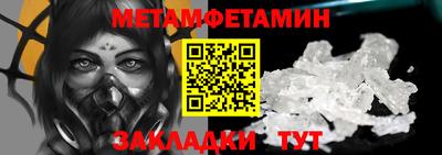 экстази Ставрополь