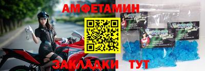 экстази Ставрополь