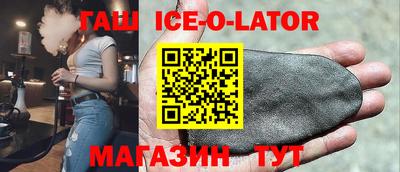 экстази Ставрополь