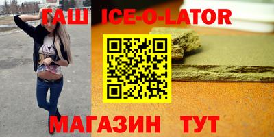 экстази Ставрополь