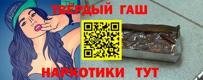 альфа пвп VHQ Старая Купавна