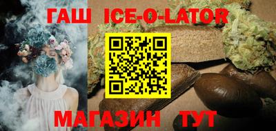 экстази Ставрополь