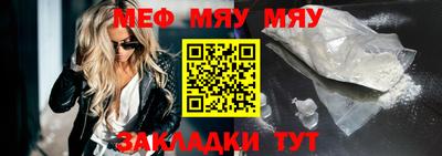 альфа пвп VHQ Старая Купавна