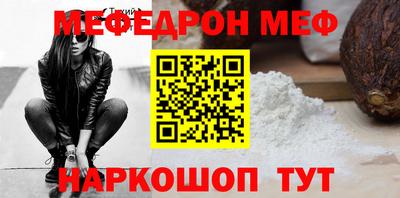 экстази Ставрополь