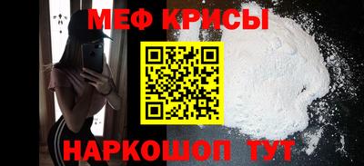 альфа пвп VHQ Старая Купавна