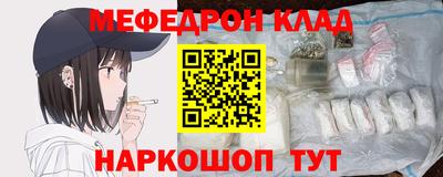 экстази Ставрополь