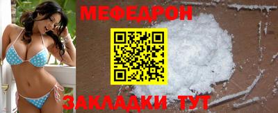 экстази Ставрополь