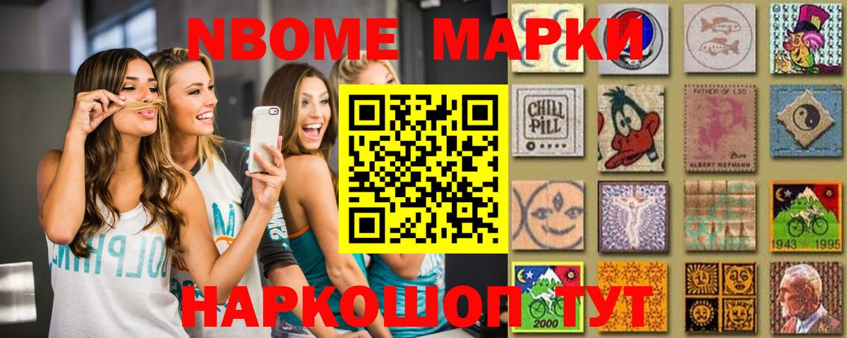 LSD-25 экстази  Вход с VPN  LSD-25 экстази ecstasy  Новошахтинск  ЛСД экстази ecstasy 