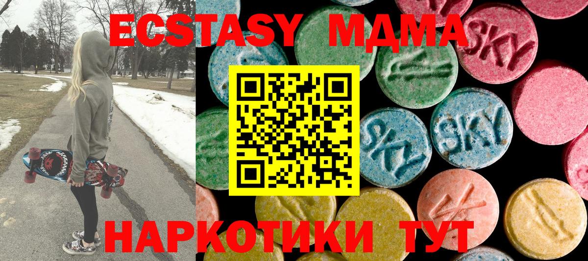 ГАШИШ  Каннабис  Как найти закладки?  Меф МЯУ МЯУ   Новошахтинск  Вход с VPN  ГАШ  Кокаин  ЭКСТАЗИ 