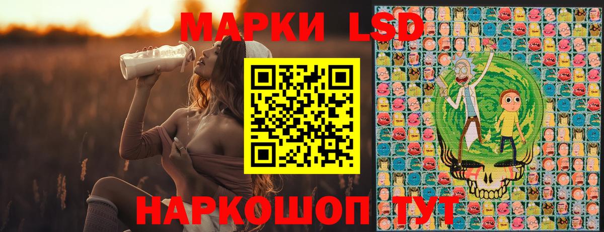 Марки 25I-NBOMe 1500мкг  Вход с VPN  Новошахтинск 