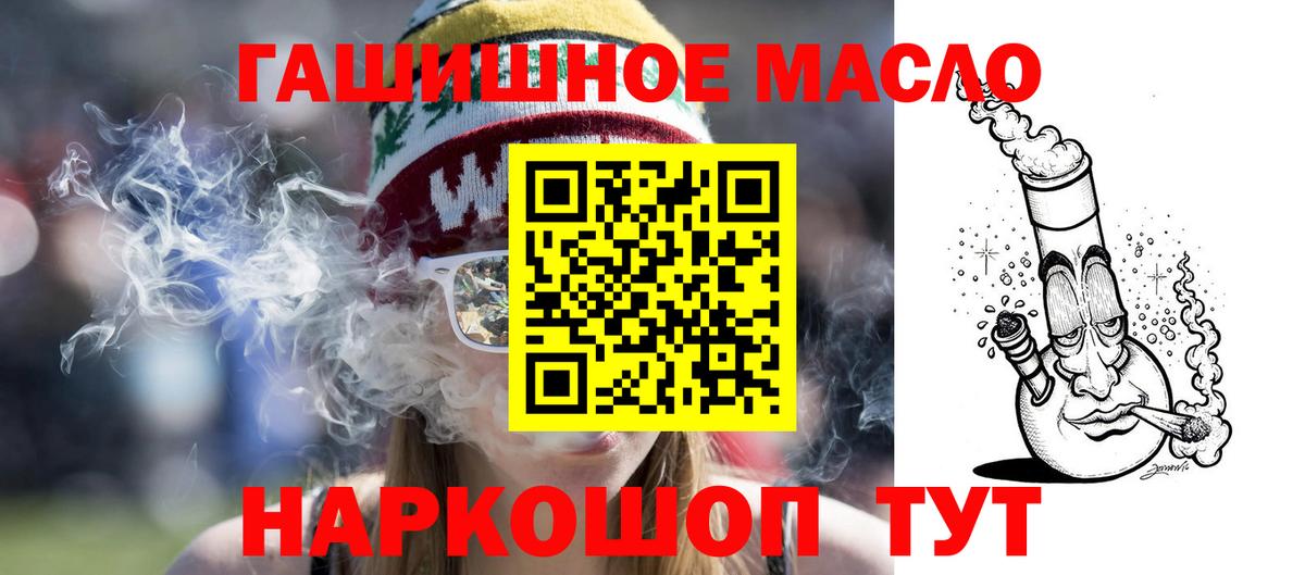 ТГК жижа Новошахтинск